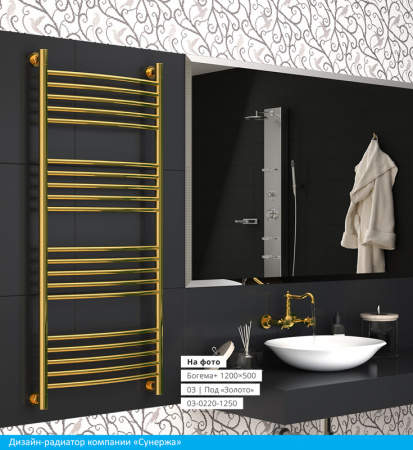 Полотенцесушитель водяной Сунержа БОГЕМА+ 00-0221-1050 1000х500 