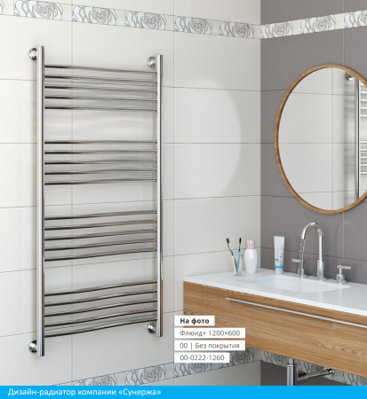 Полотенцесушитель водяной Сунержа ФЛЮИД+ 00-0222-1050 1000х500 