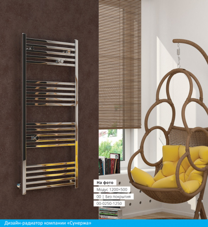 Полотенцесушитель водяной Сунержа МОДУС 00-0250-6030 600х300 