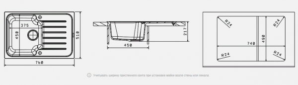 Мойка кухонная керамогранитная Florentina ТАИС 760 20.260.B0760.305 76*51 см. грей