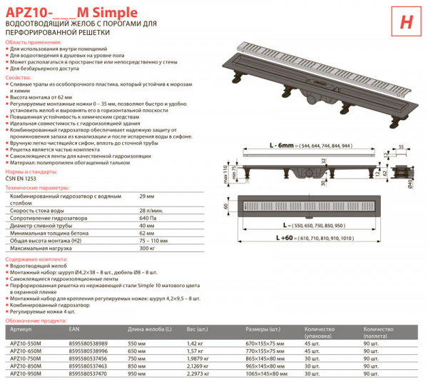 Душевой канал Alcaplast  APZ10-950M с решеткой 
