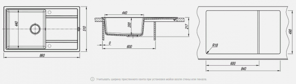 Мойка кухонная керамогранитная Florentina ЛИПСИ 860 20.130.D0860.201 86*51 см. жасмин