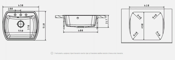 Мойка кухонная керамогранитная Florentina НИРЕ 630 20.215.D0630.306 63*51 см. капучино