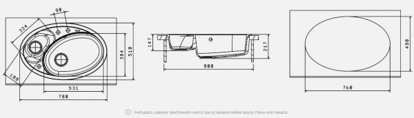 Мойка кухонная керамогранитная Florentina СЕЛЕНА 780 20.265.E0780.102 78*51 см. черный