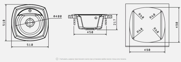 Мойка кухонная керамогранитная Florentina КОРСИКА 20.105.B0510.107 51*51 см. песочный
